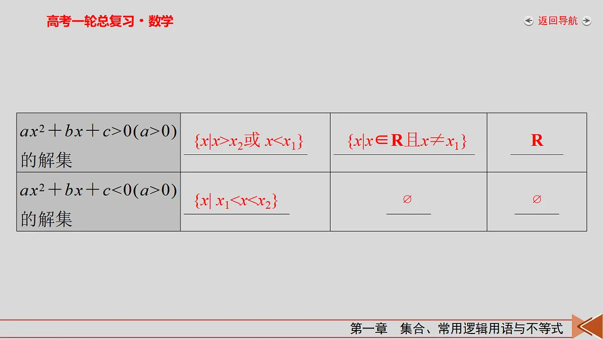 18343102第7页