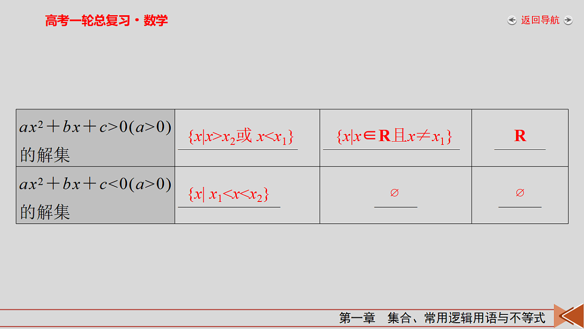 18343102第7页