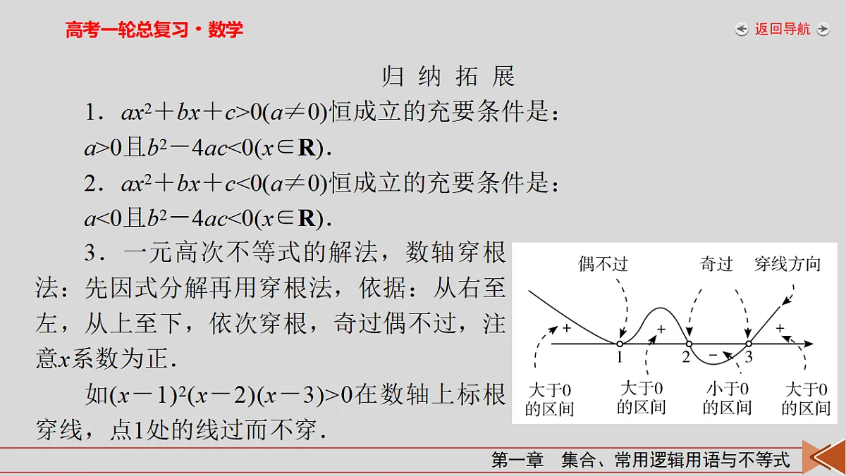 18343102第8页
