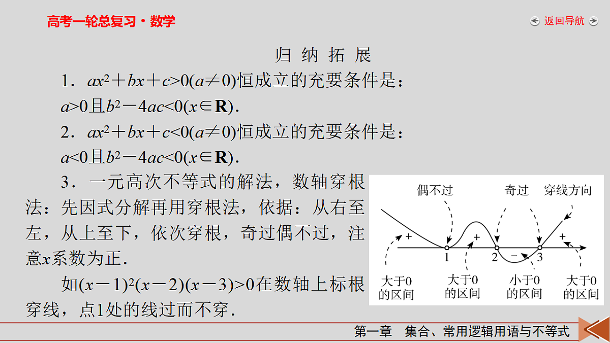 18343102第8页