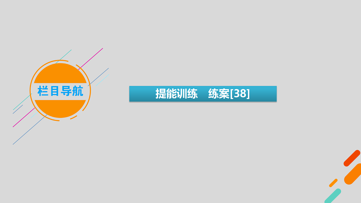 18343113第3页