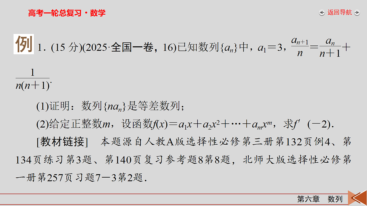 18343113第4页