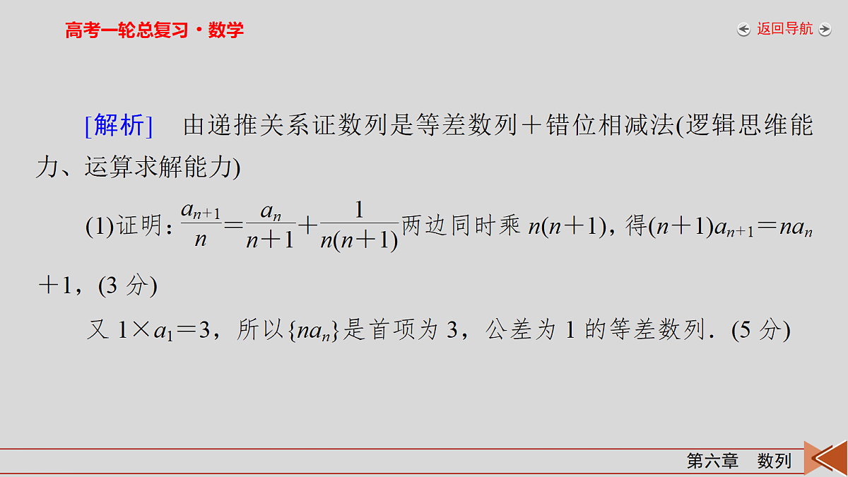 18343113第5页