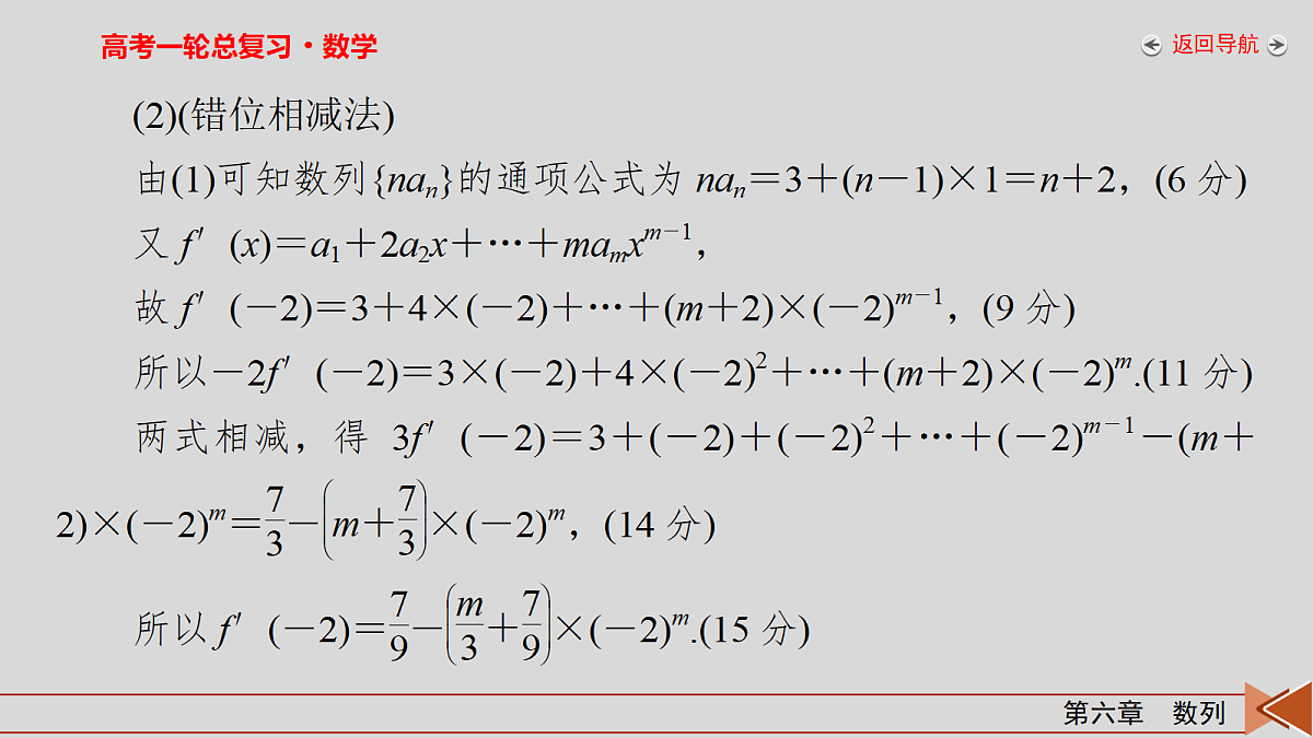 18343113第6页