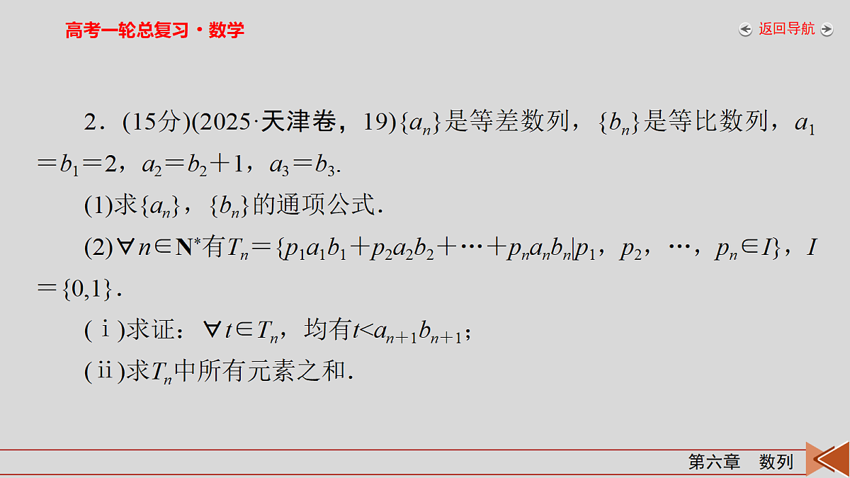 18343113第8页