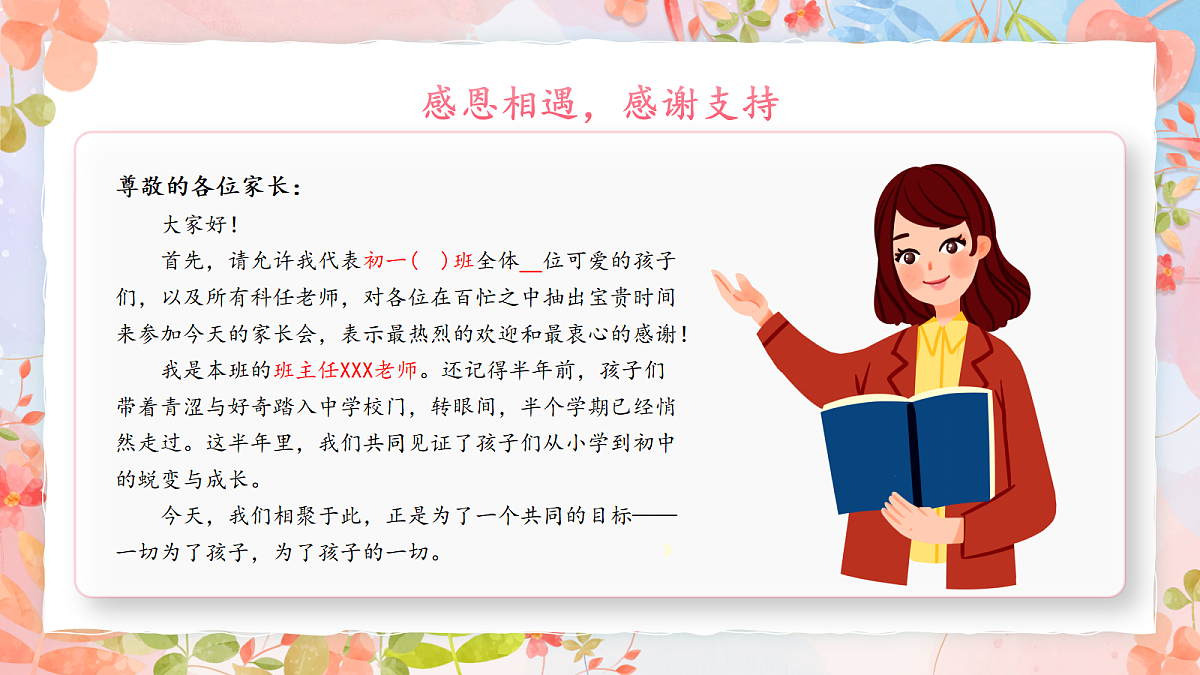 18343125第2页