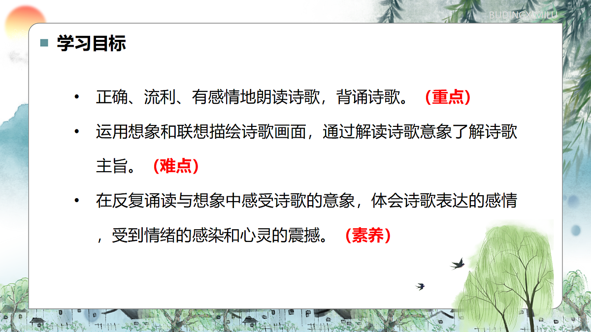 18343139第2页