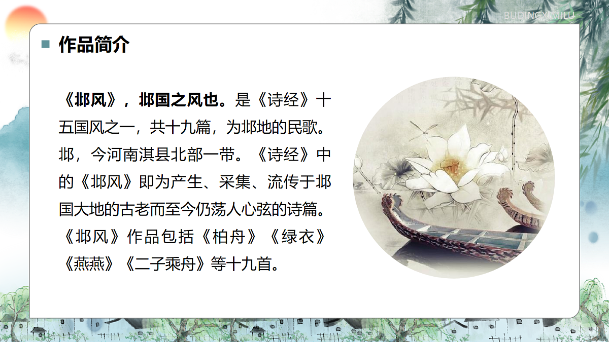 18343139第4页