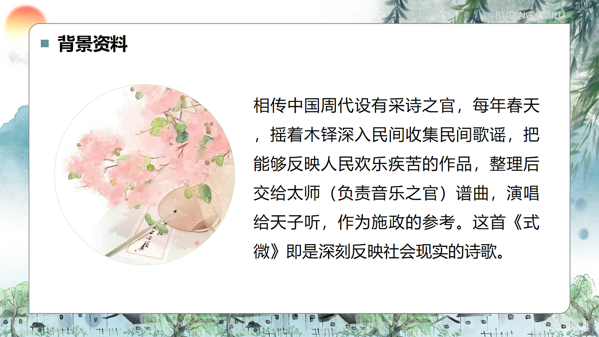 18343139第5页