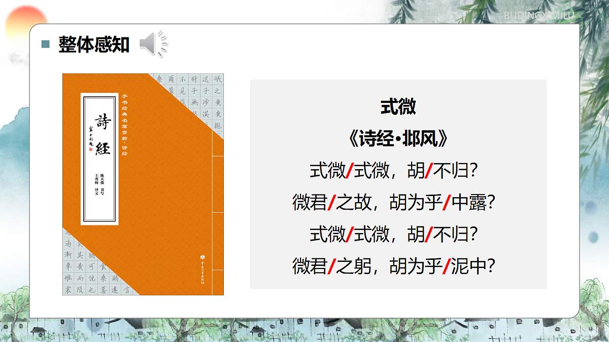18343139第6页