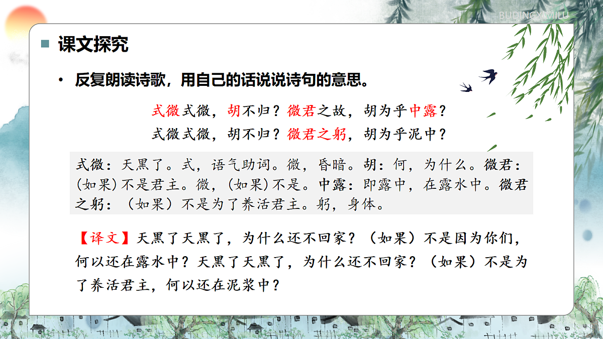 18343139第7页