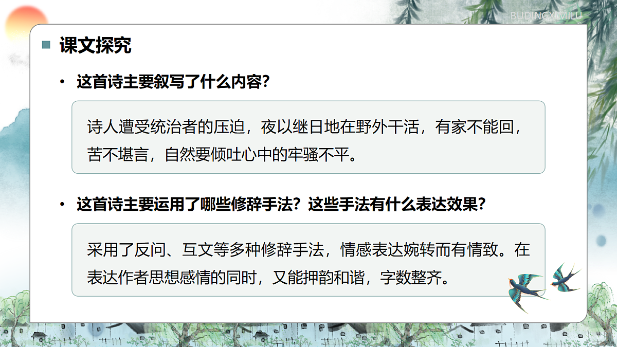 18343139第8页