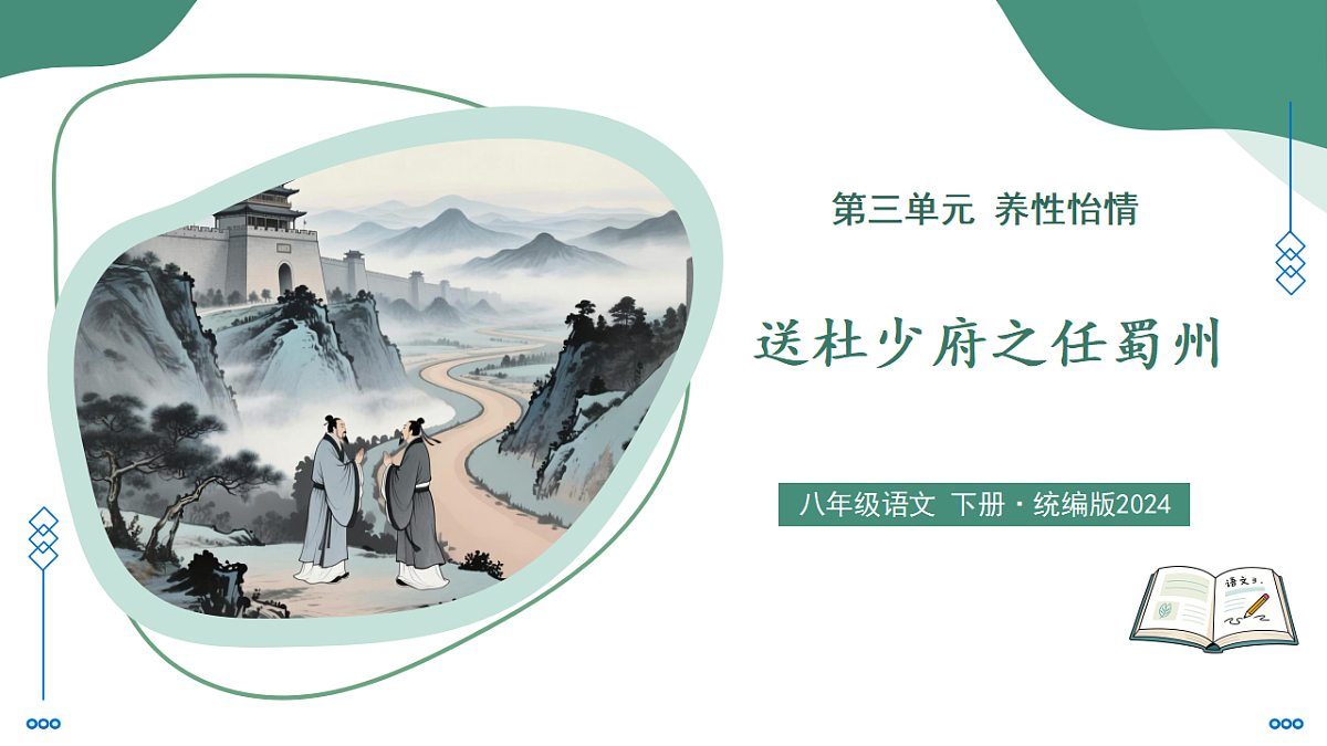 18343140第1页