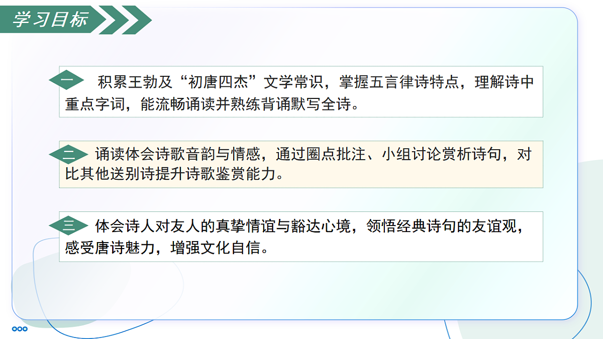 18343140第3页
