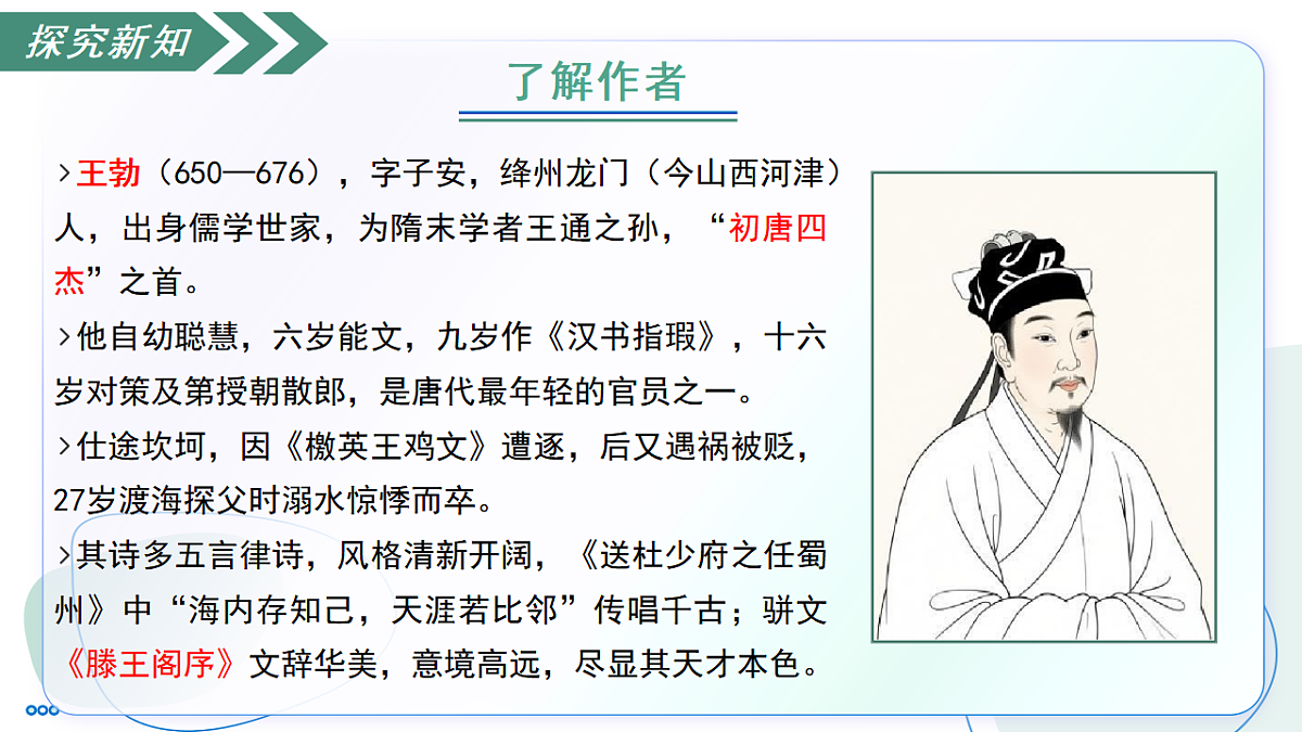 18343140第6页