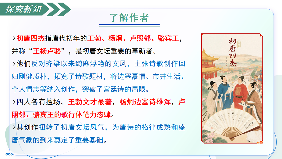 18343140第7页