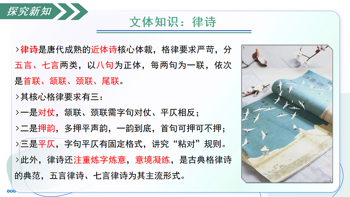 18343140第8页