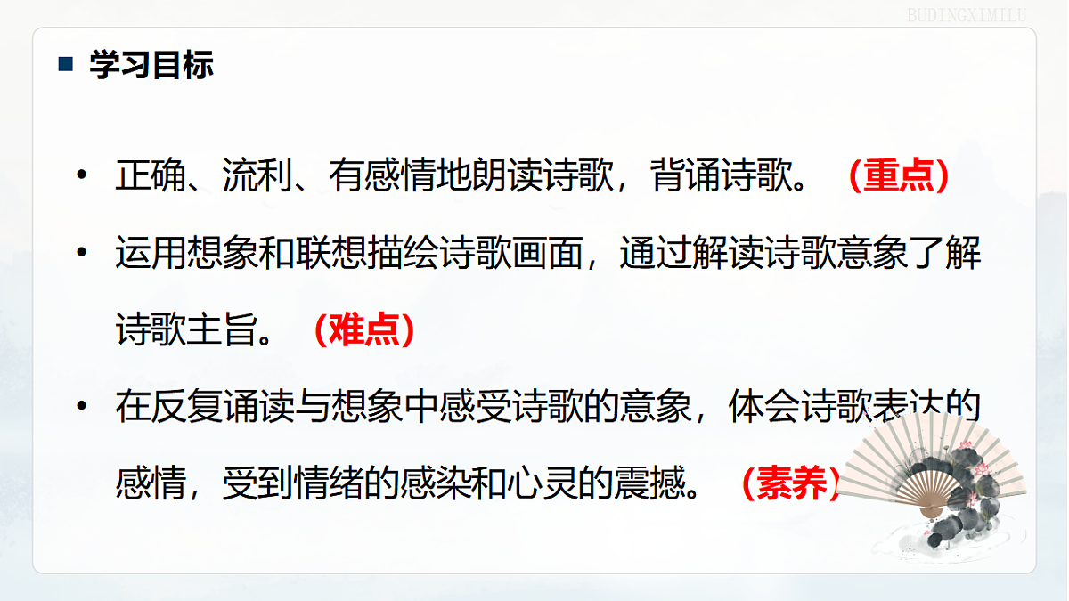 18343141第2页