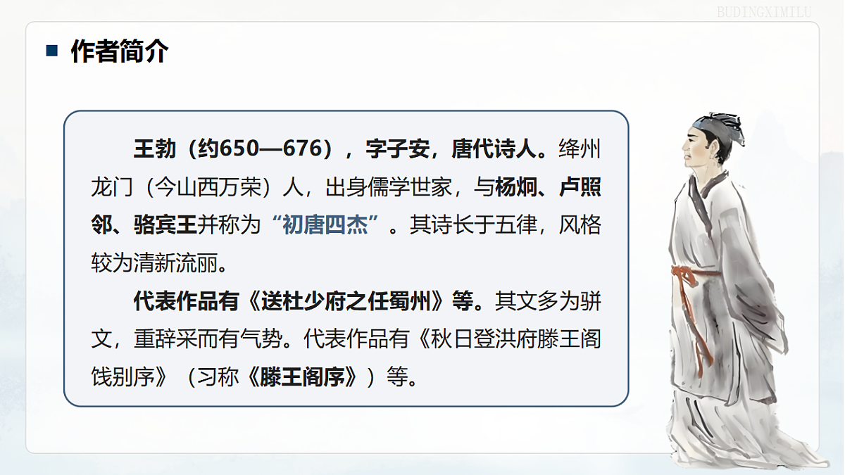 18343141第4页