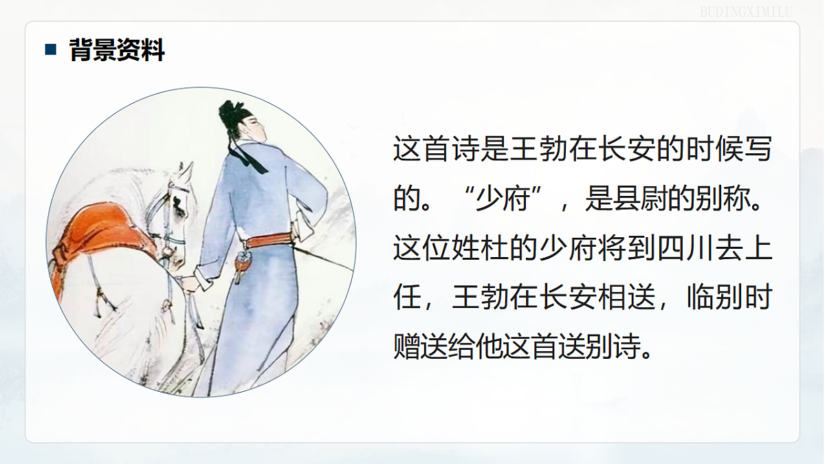 18343141第5页