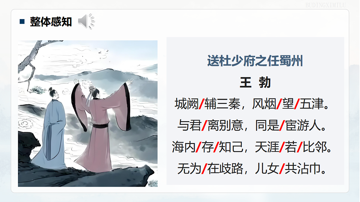 18343141第6页