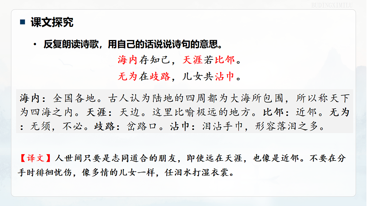 18343141第8页