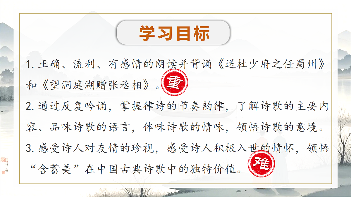 18343142第2页