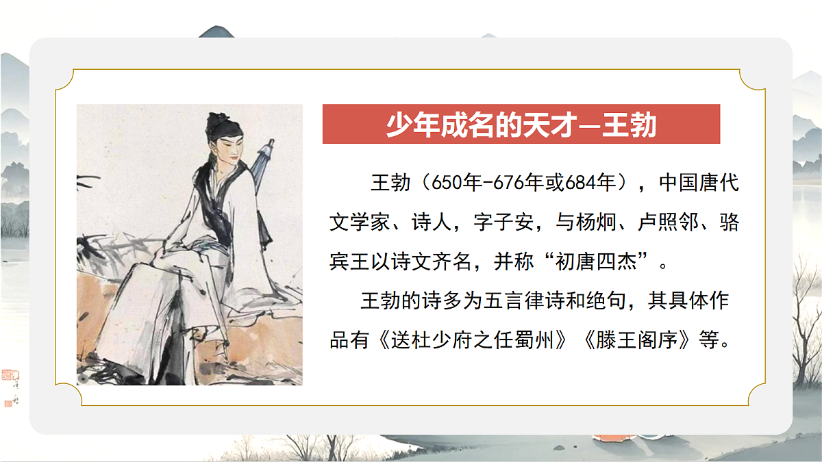 18343142第4页