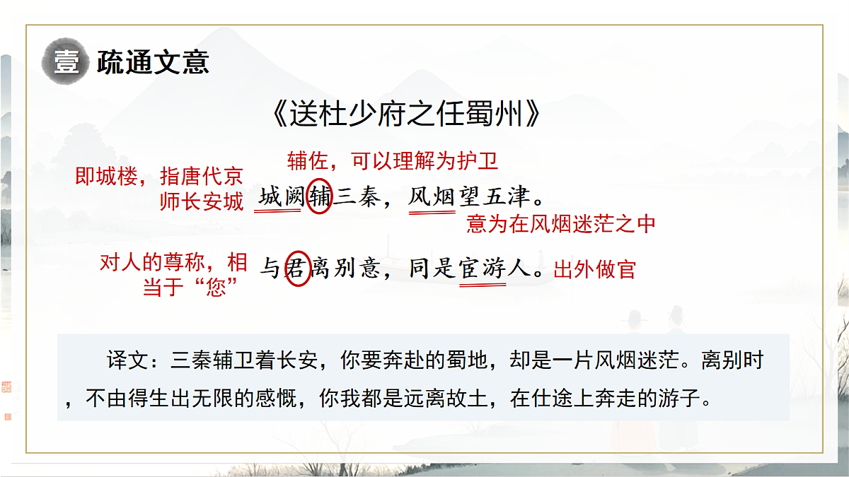 18343142第7页