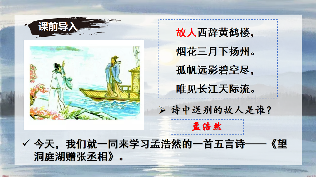 18343144第1页