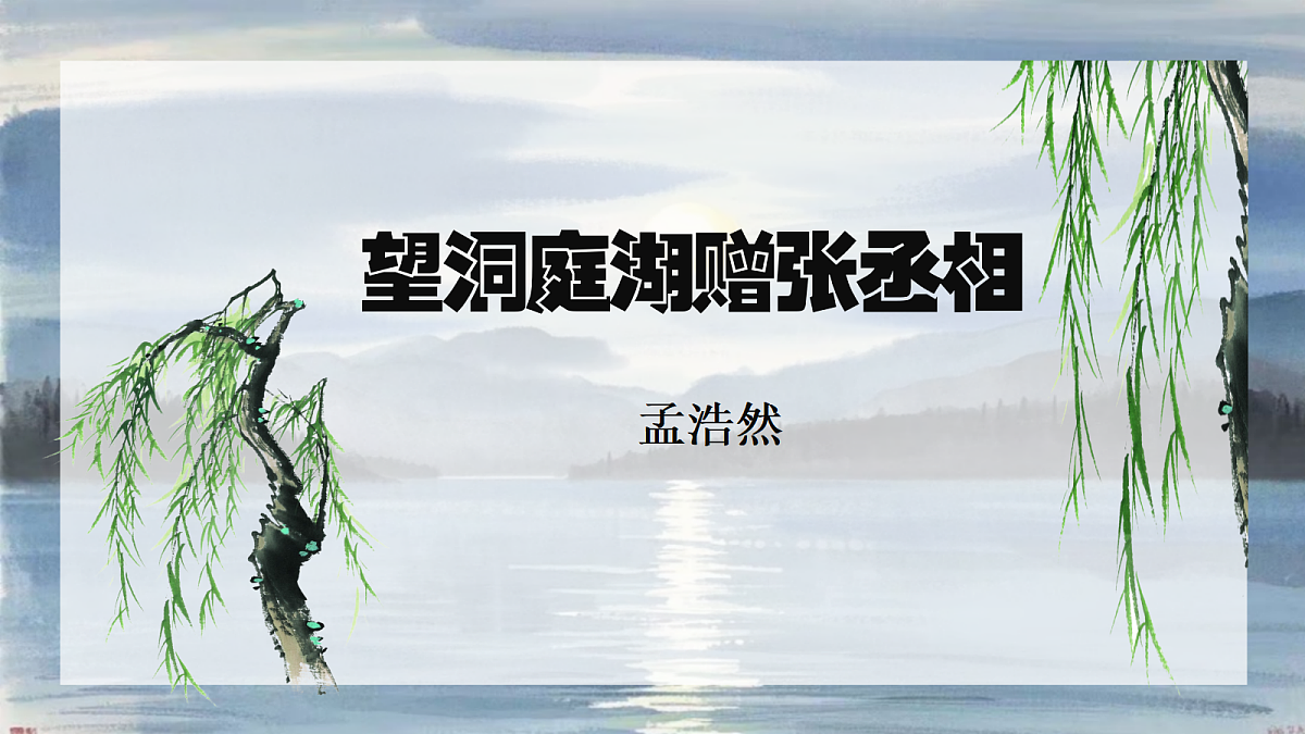 18343144第2页