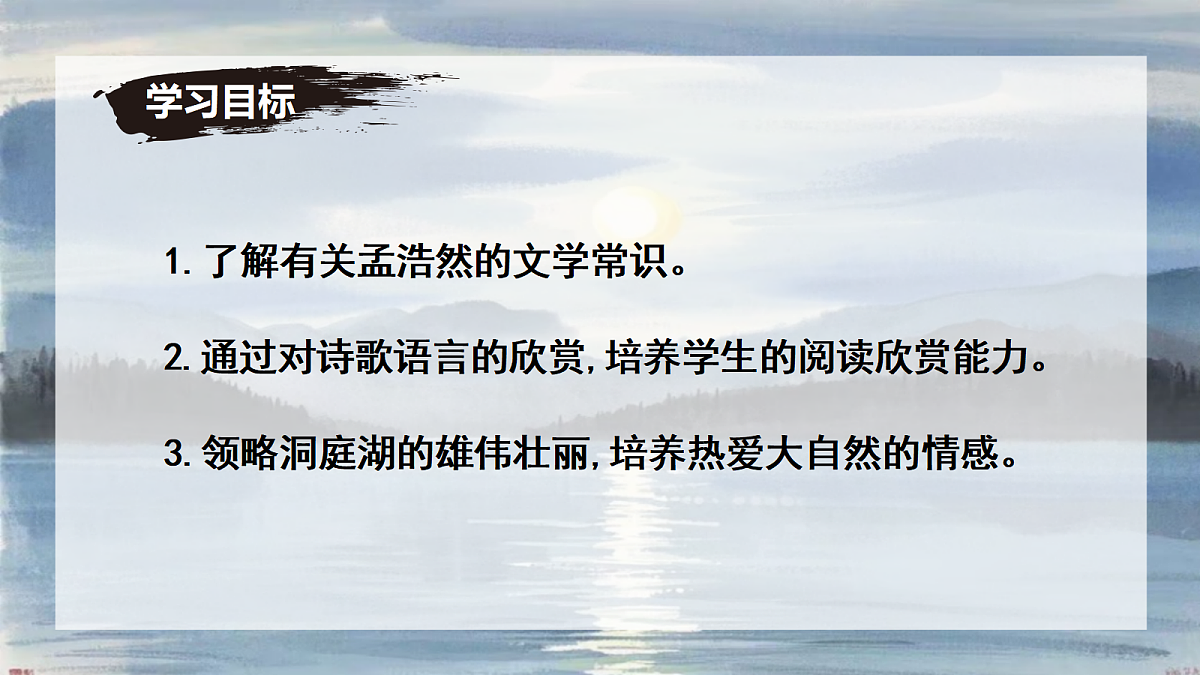 18343144第3页