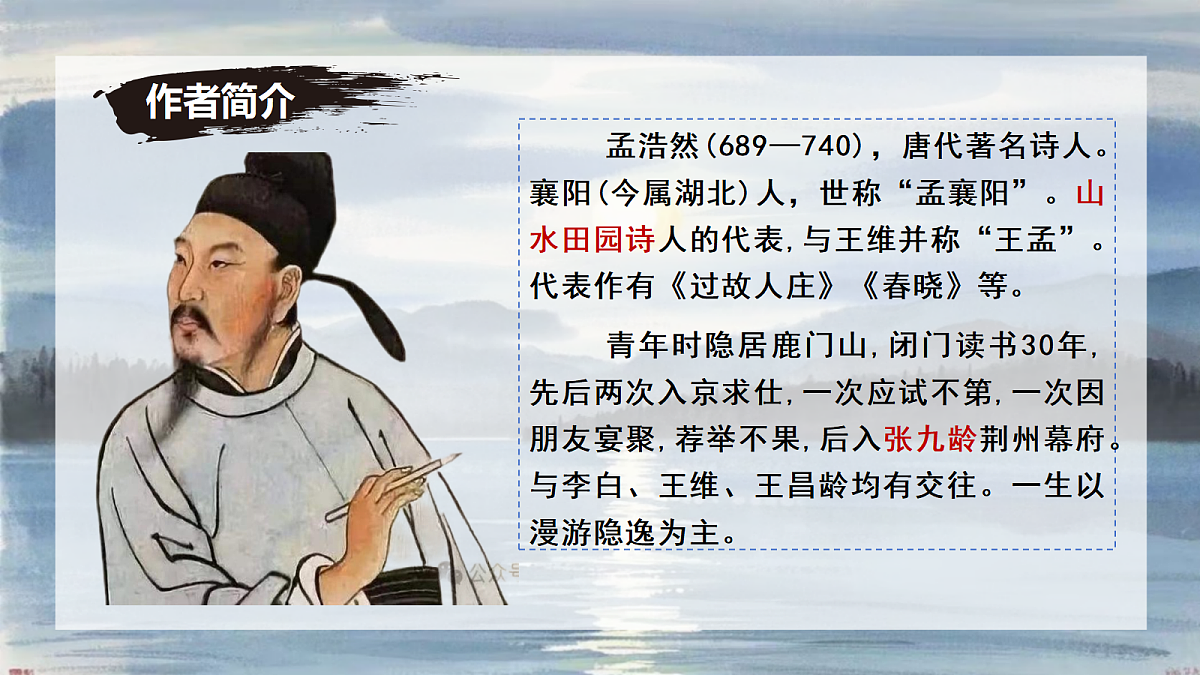 18343144第4页
