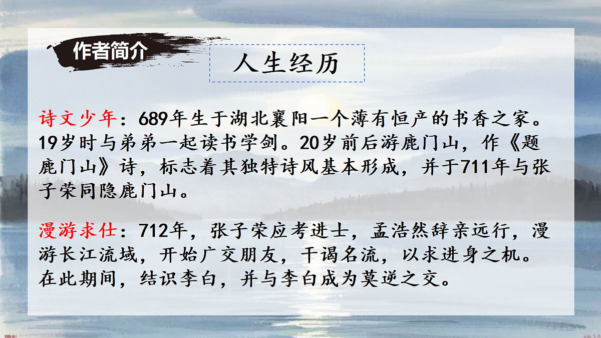 18343144第5页