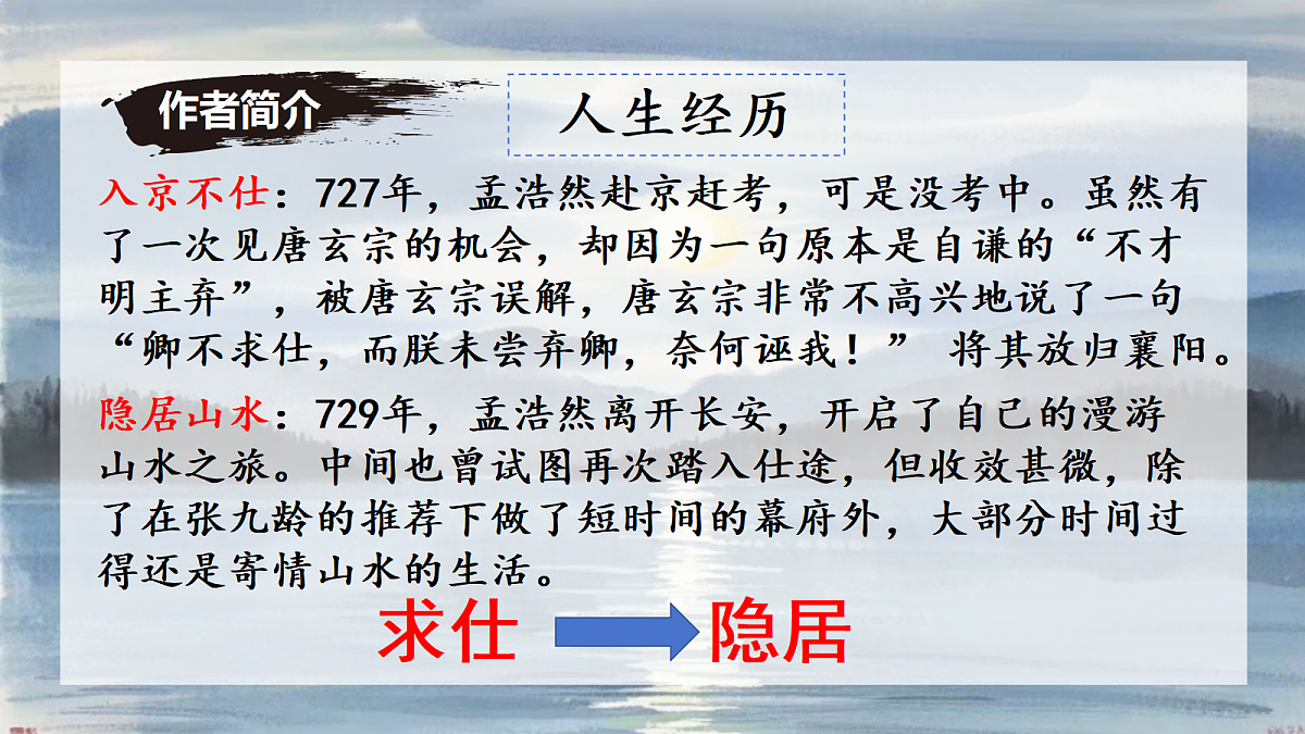 18343144第6页