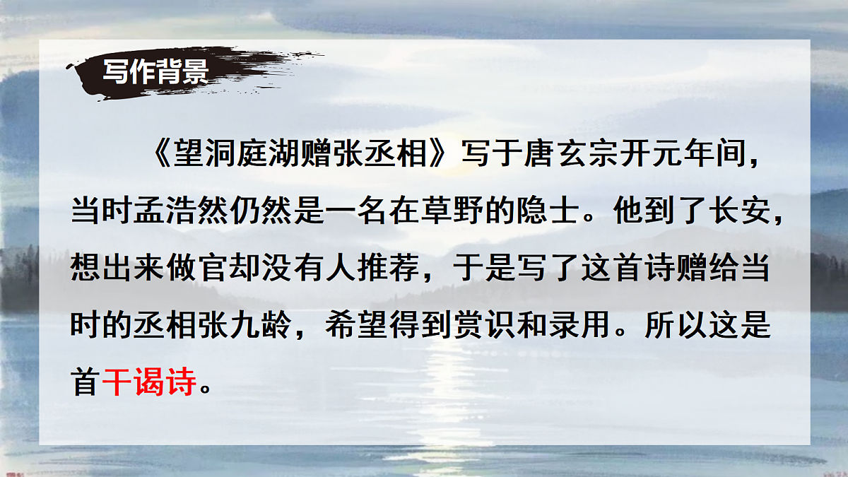 18343144第7页