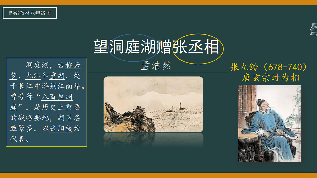 18343145第2页