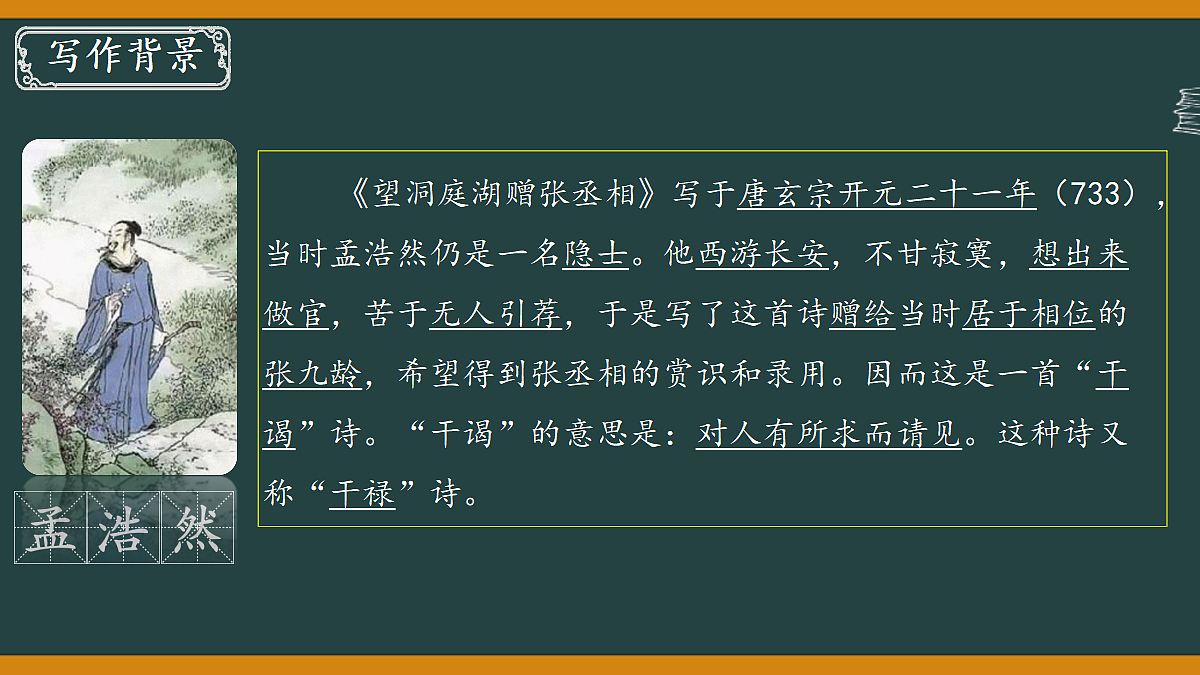 18343145第5页