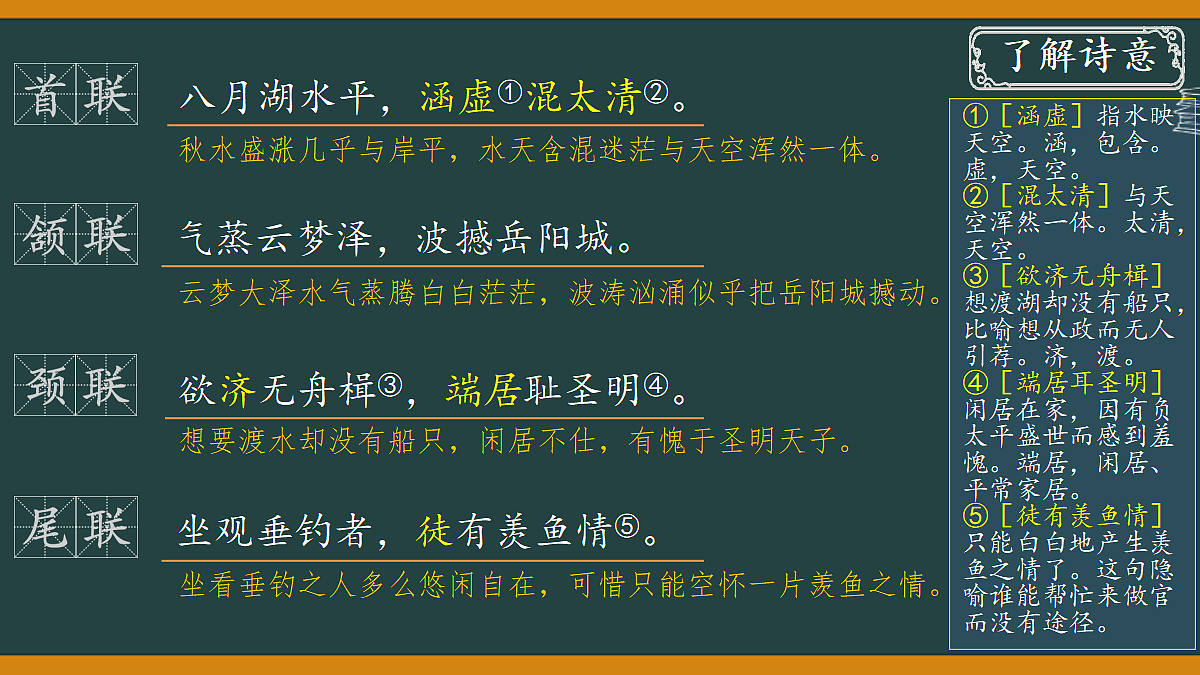 18343145第7页