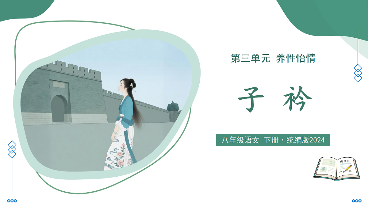 18343146第1页