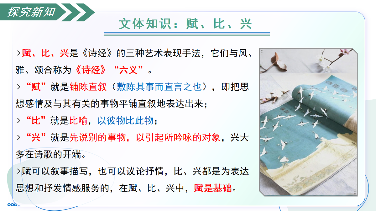 18343146第7页