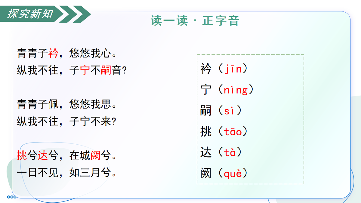 18343146第8页