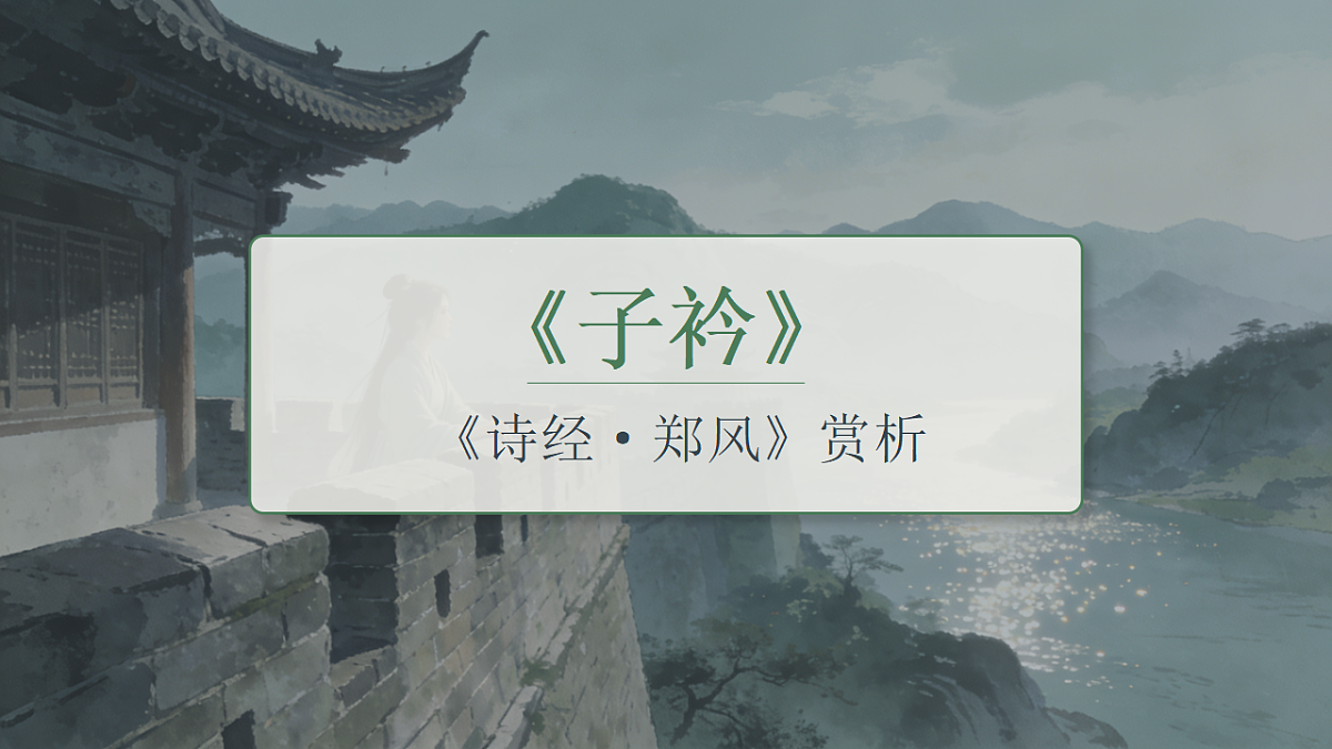 18343147第1页