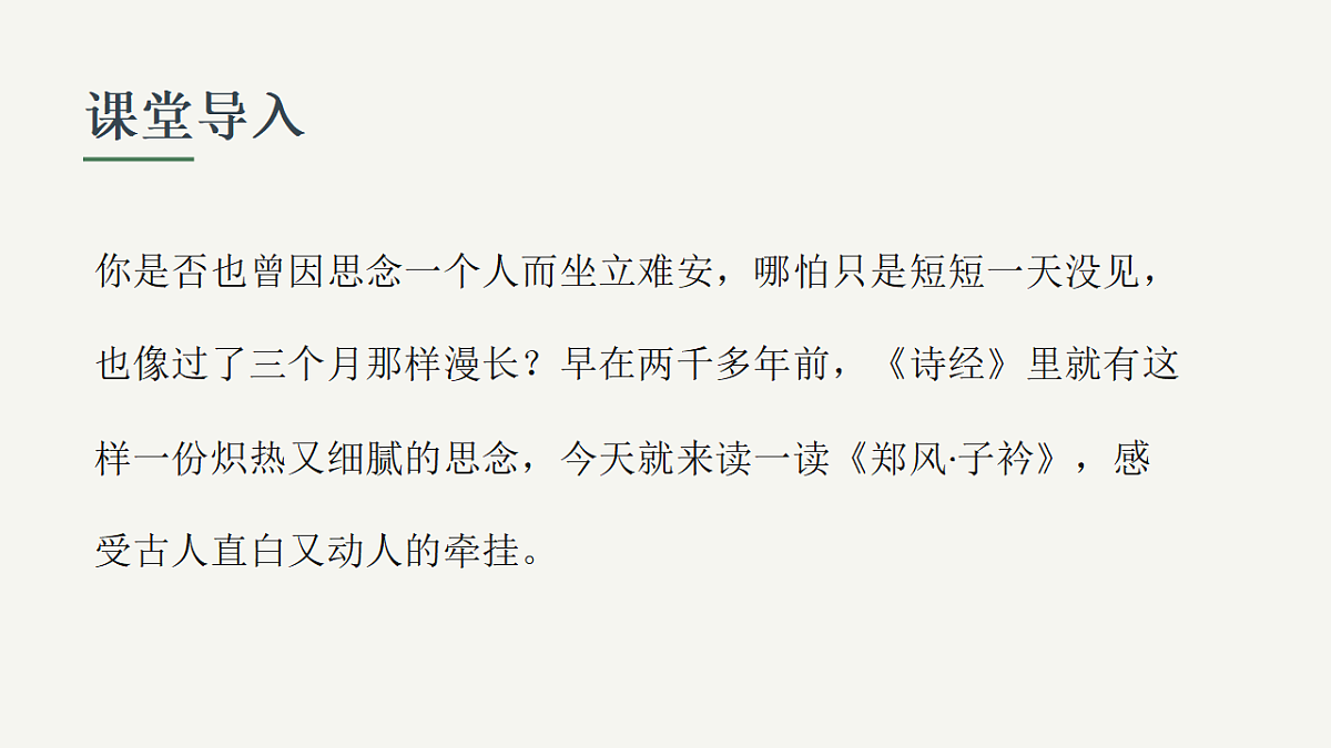 18343147第2页