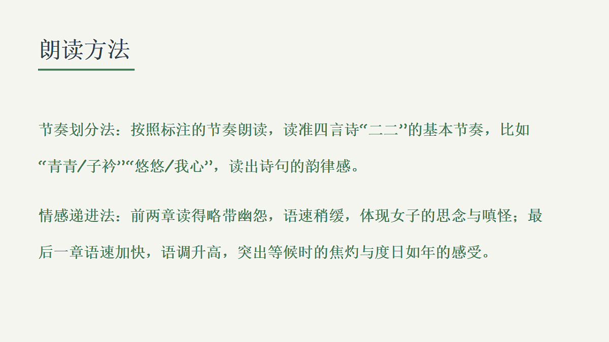 18343147第6页