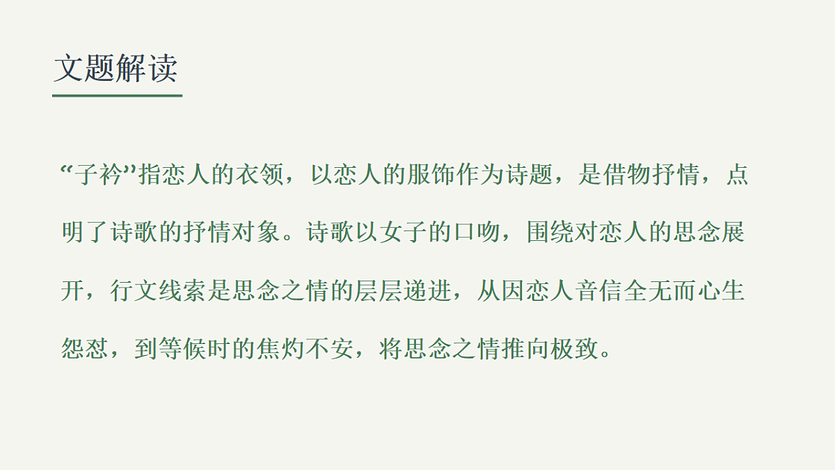 18343147第8页