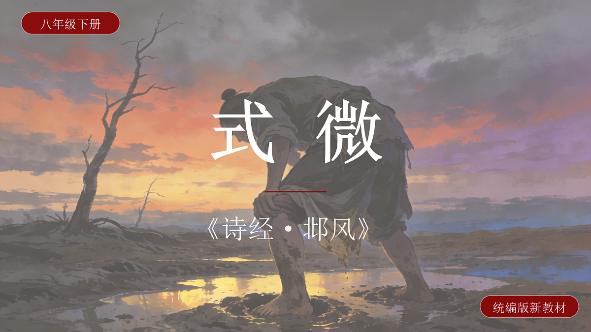 18343152第1页
