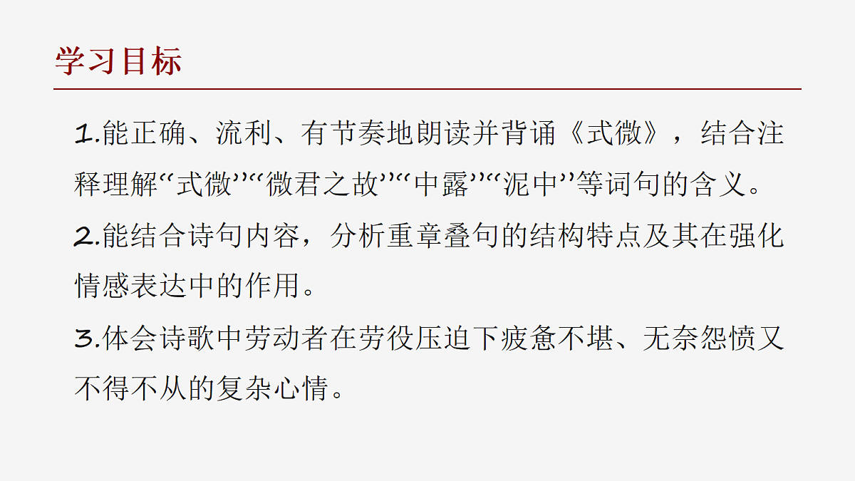 18343152第4页