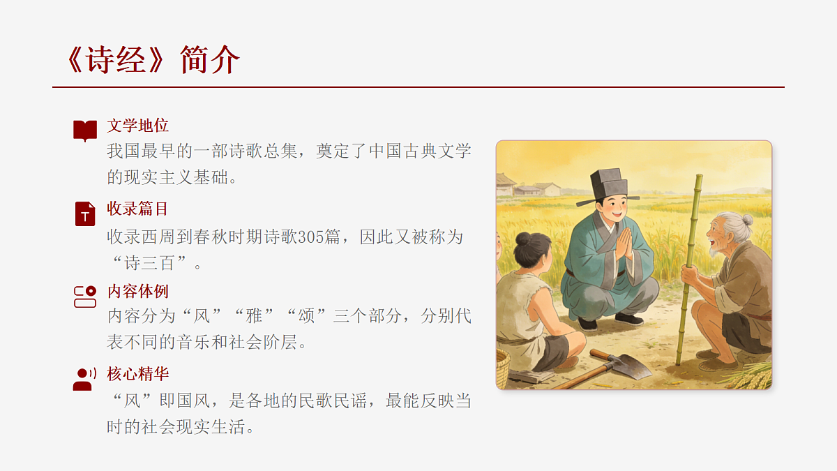 18343152第6页