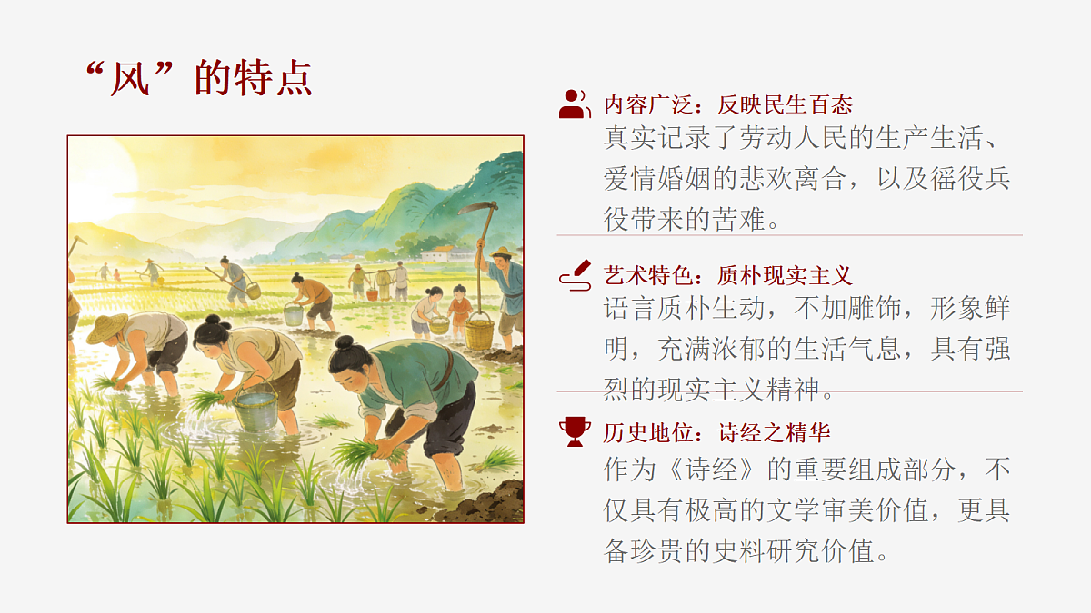 18343152第7页